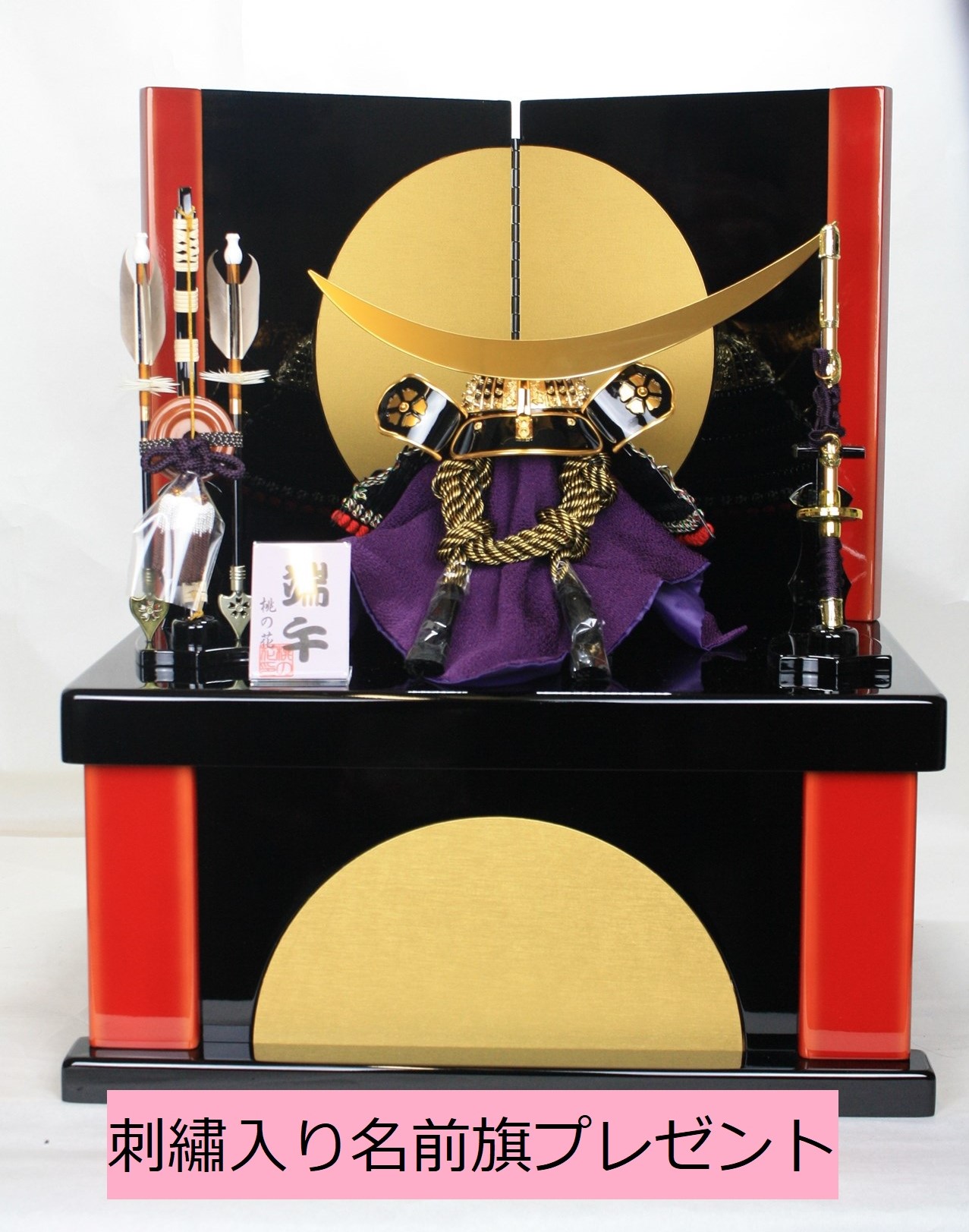 収納伊達政宗兜飾り